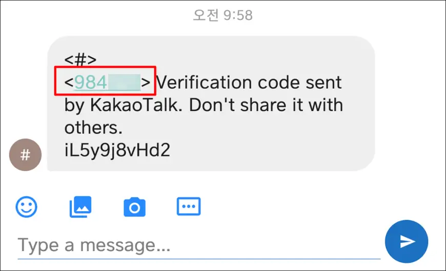 Talkatone 카카오톡 인증번호 Talkatone 카카오톡 인증번호