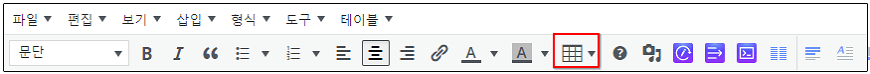 advanced editor tools 테이블 아이콘 advanced editor tools 테이블 아이콘