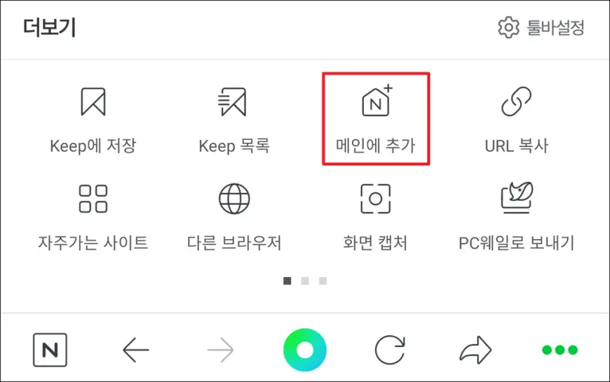 메인에 추가 메인에 추가