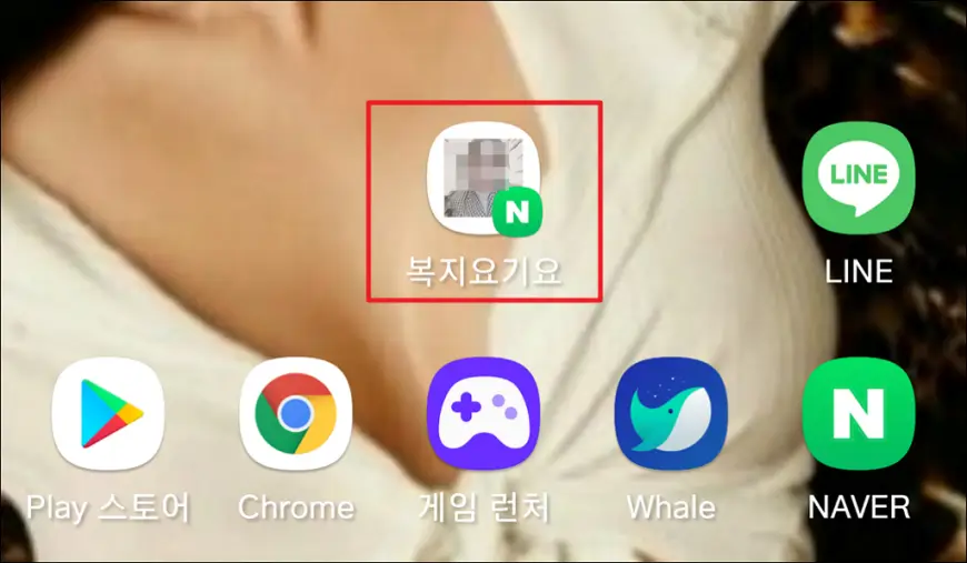스마트폰 홈 화면 스마트폰 홈 화면